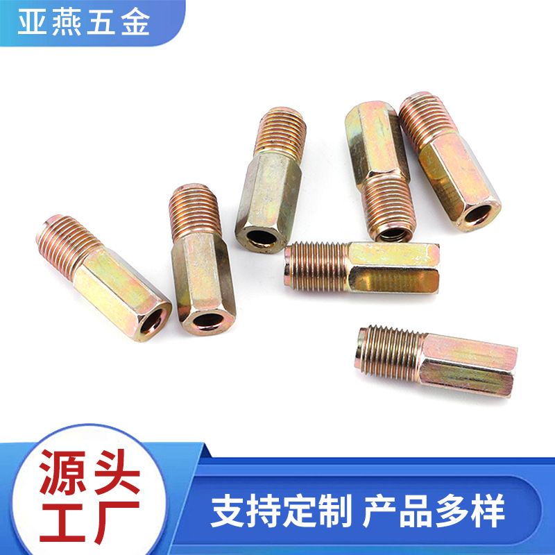 厂家批发刹车管制动管接头螺母油管螺丝接头液压过油螺栓高压管
