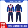 透气定制热升华男女校服