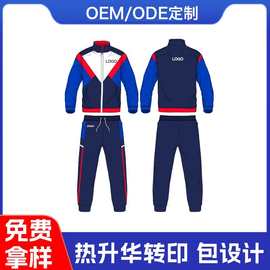批发定制热升华舒适运动套装男女款校服长裤短裤速干透气耐磨外套