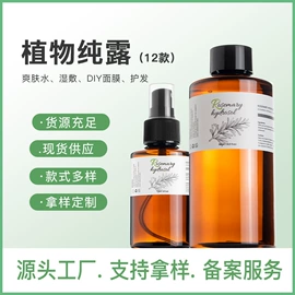 单方精油;复方精油;基底精油