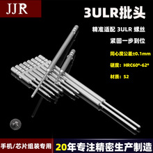 ǘ˶^3ULR֙C/оƬMb񏊴^IYݽz^