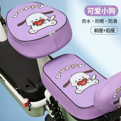 Cover, Waterproof and Sun-Proof, Electric car cushion - purple-cute-mickey-round-head-back-seat