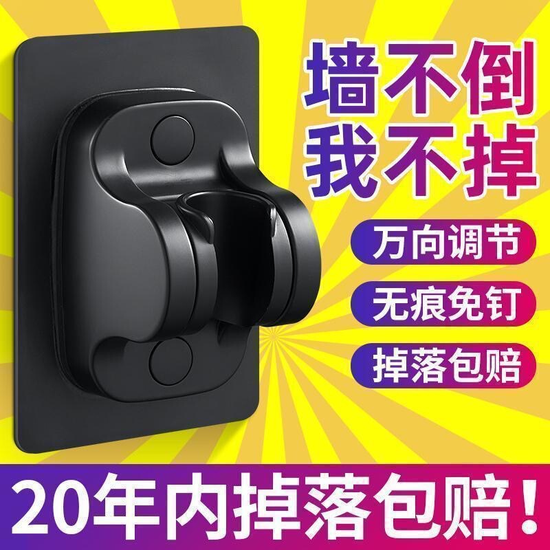 Bathroom shower non-perforated aluminum shower bracket sticky strong firm does not hurt the wall space aluminum shower base