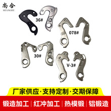 锻造冷镦热模锻铝合金6061各类非标锻件新能源汽车精密锻打锻造件