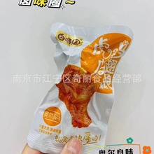 卤味圈 虎皮鸡翅根 5斤 蜜汁味 奥尔良味  独立包装