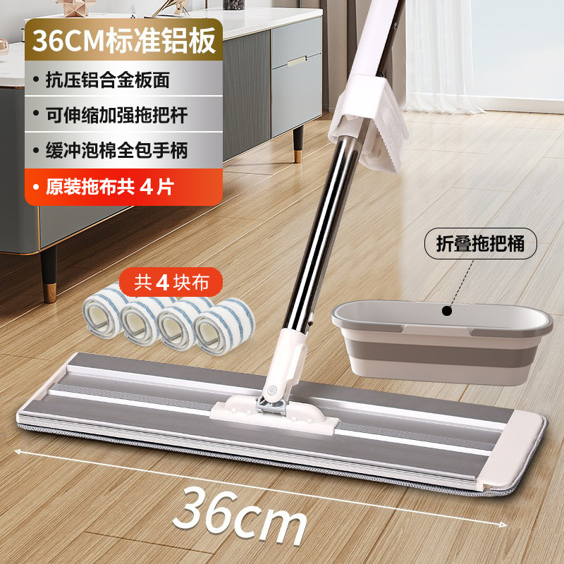 36cm 대걸레 + 접이식 물통 [두꺼운 천 총 4장]