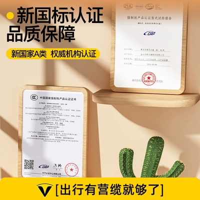 Motosiklet kaskı (dəbilqə): Universal 3C Certified Electric
