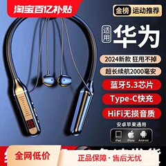 超長バッテリー寿命、大容量バッテリー Bluetooth ヘッドセット、真のワイヤレス首掛けタイプ 2024 新しいスポーツノイズリダクション、高品質