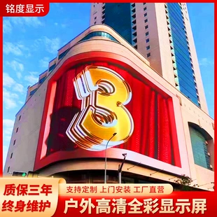 Полноцветный светодиодный экран P2.5/P3 изогнутый для сцены экспорт