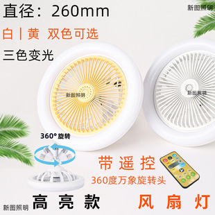 Ceiling fan lamp with remote control electric fan bedroom living room dining room lighting lamp chandelier hanging fan lamp E27 screw