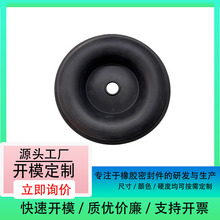 厂家供应橡胶夹布膜片 耐腐蚀耐高温三元乙丙丁晴
