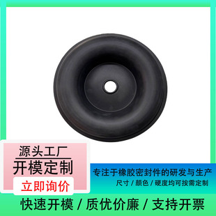 Rubber Cloth-Covered Diaphragm, Made According to Drawings, Epdm Silicone Diaphragm, Manufacturer Wholesale, Sample Support