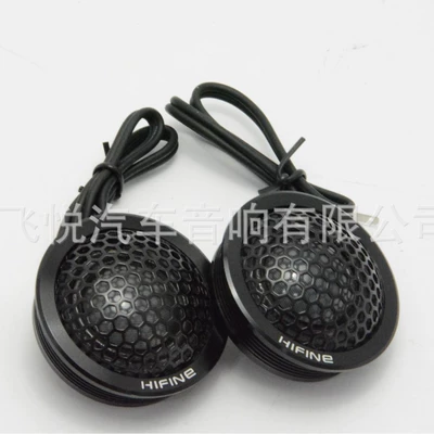 Car horn/tweeter Tweeter with Silk Diaphragm for