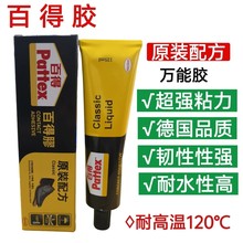 �h��PX34�͸ߜؠC��Ь��Ƥ��125ml�ȶ��S�zpattex�ٵ��z�����f��