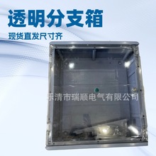 �S��ֱ�N����͸����֧��ABS����늱���800*820*230��|��֧��