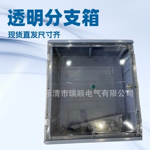 �S��ֱ�N����͸����֧��ABS����늱���800*820*230��|��֧��