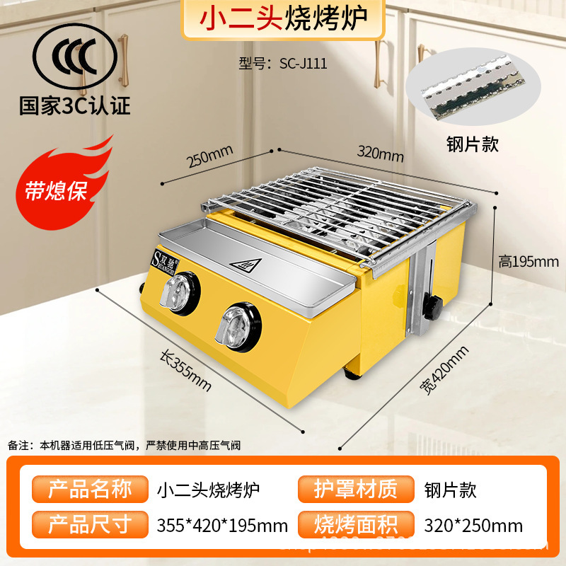 ガスバーベキューグリル、ナイトマーケットの屋台、ガスグリル、家庭用牡蠣焼き炉、業務用串焼きグリル、工場卸売|undefined
