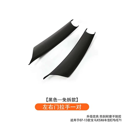 Armrest, handle, handle – for Bmw X5 Door Handle - a-pair-of-left-and-right-door-handles-black