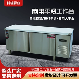 油烟净化设备;保鲜冷藏设备;炊事设备