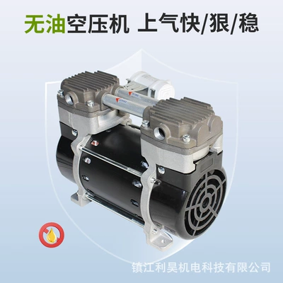 Booster Air Pump Lihao – Hava kompressorları