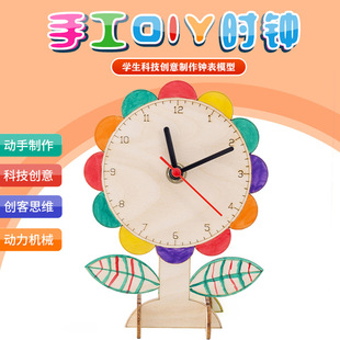 С�W���ֹ�diy�r�R���ľ�����տ�ģ��ƴ�D���ϰ��ɉTɫ