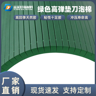 �S�ҬF؛65&deg;�Gɫ����ߏ��|���d���z����ģ��ӡˢ��ģ���d�|�z�l