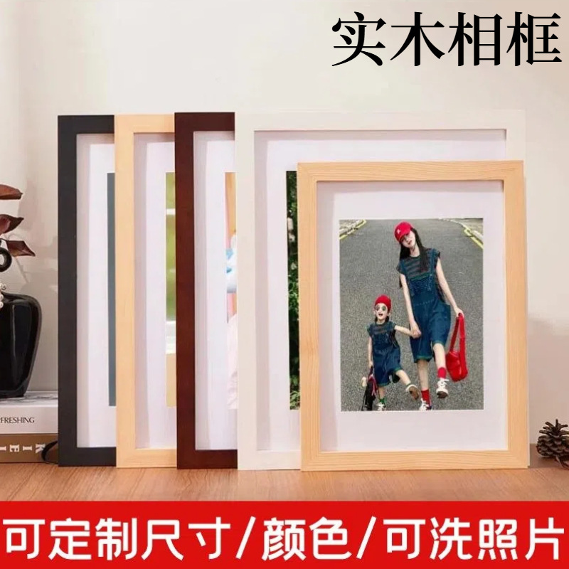 Solid Wood Photo Frame for Wall Hanging, Creative Puzzle Frame with Cardboard, Rectangular Handmade Display Frame, Decorative Picture Frame, 24inch Photo Frame