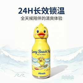 Afresh365可爱萌趣亚马逊爆款个性化450ml创意运动水杯316保温杯
