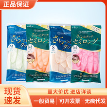 �ձ�SHOWA�����ͼӺ�ֲ������ϴ�����������齺SML��ɫѡһ˫