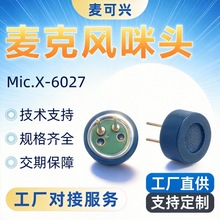 ��ָ�������L߀ԭ�� ܇�d�Z������ģ�K��6027������^��ˮ���^