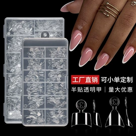 甲片/穿戴甲;美甲贴;美甲工具套装