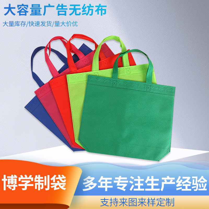 批发厂家无纺制作环保袋量大提供实惠价手提加自图案花边形显贵重