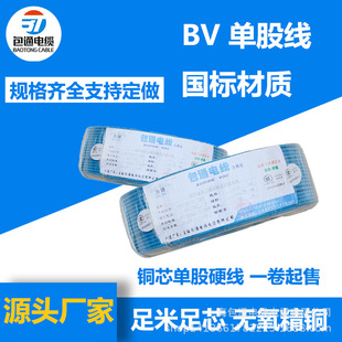 ��ͨ���| ��Ҏ��׼���~ BVܛ늾���|0.5-95ƽ���~о��  Ҏ���Rȫ