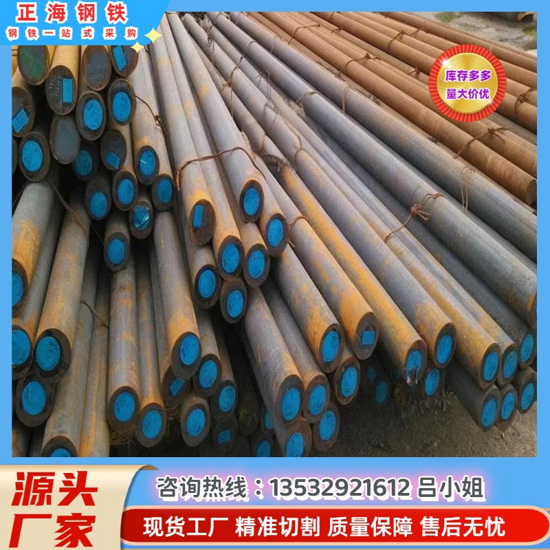 厂家现货35CrMo合结钢 35CrMo冷拔圆钢 35CrMo圆钢 质优供应