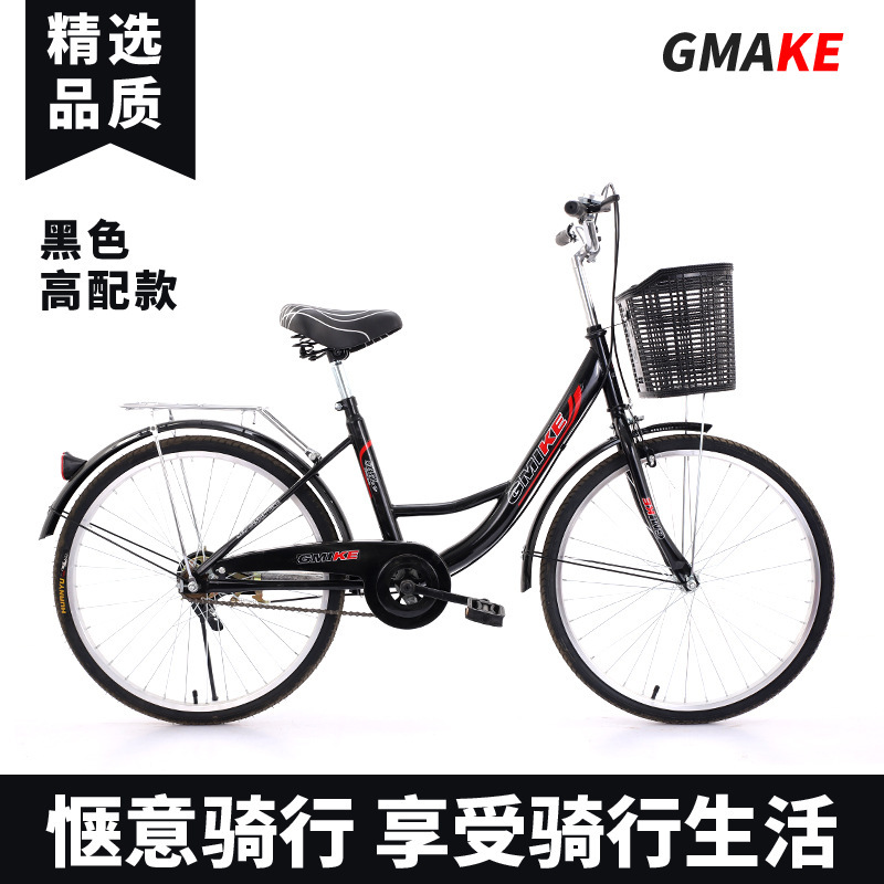 Commuting 24inch 26inch Bicycle for Workers and Students, Lightweight Bicycle for Men and Women, Adult Transportation, Inflatable Solid Tire Bicycle Commuting 24inch 26inch Bicycle for Workers and Students, Lightweight Bicycle for Men and Women, Adult Transportation, Inflatable Solid Tire Bicycle