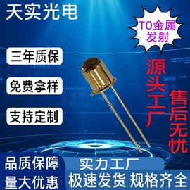 光电器件;直插式LED;发光二极管