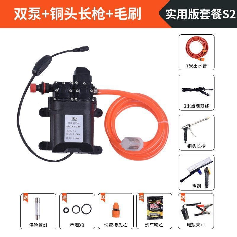 洗车家用高压智能洗车机车载12V水泵便携式两用双泵清洗水枪|undefined