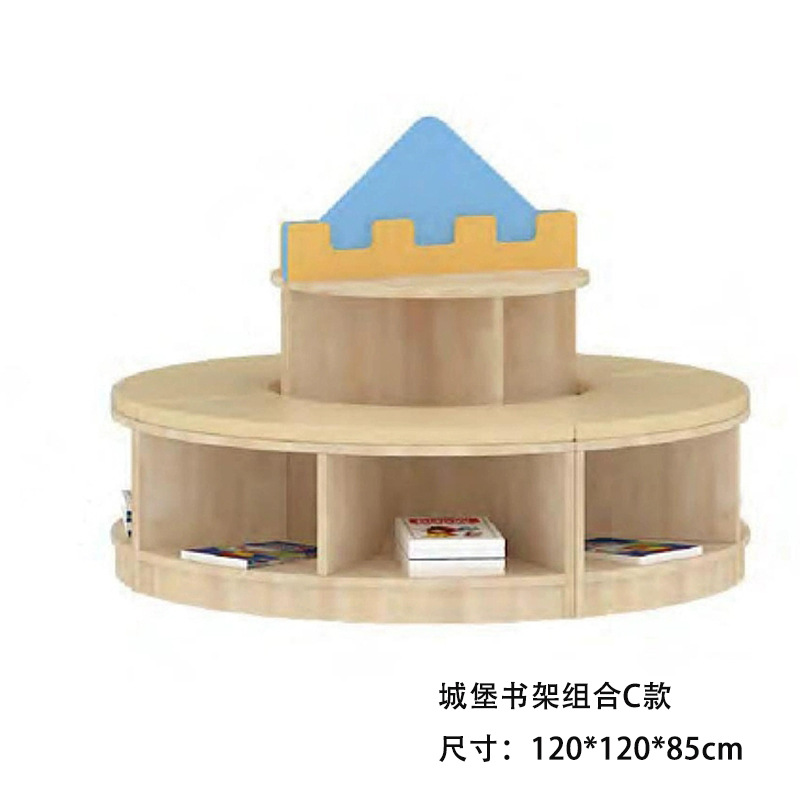 캐슬 책장 조합 C형