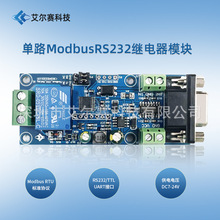 7-24V���Modbus RTU ��·�^���ģ�K RS232/TTL UART  1·ݔ��