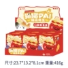Cat PAI good luck is coming energy blind box end box 6 pieces