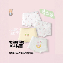 Ů��ƽ��7A�����־�͸���H�w��ͯŮͯ��ѝ�ėl�b���b