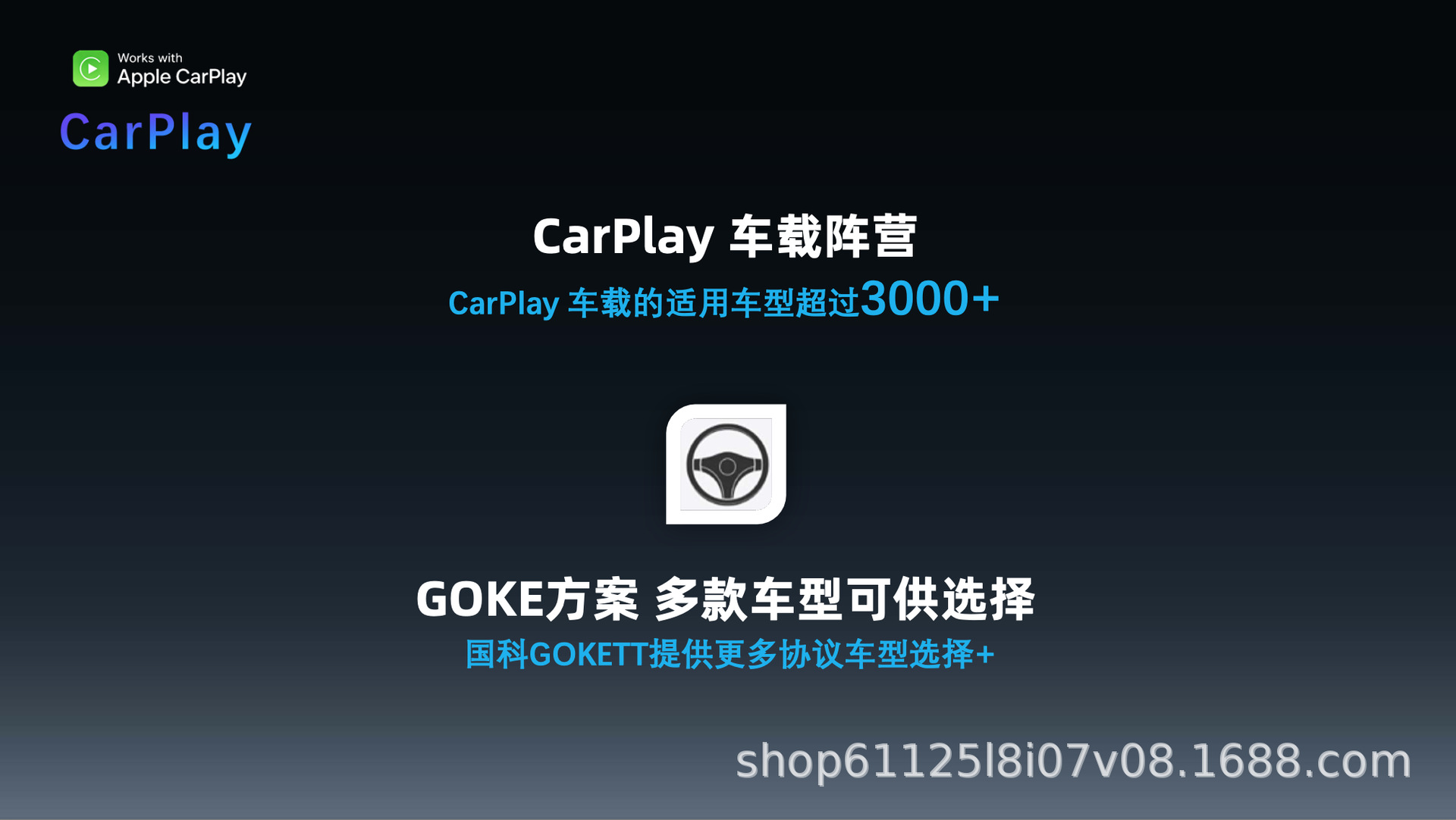 Car-Mounted Wireless Carplay Box, Smart Car Connectivity, Portable Carplayauto Android 2-in-1 Module