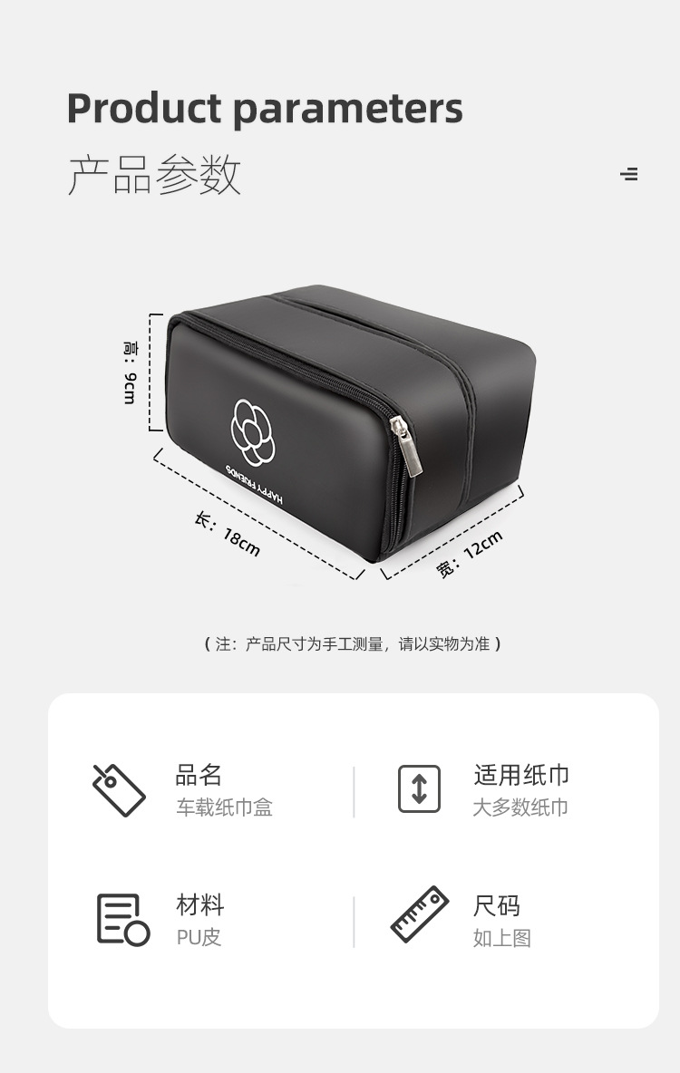 Creative Car Tissue Box INS Camellia Simple Leather Car Interior