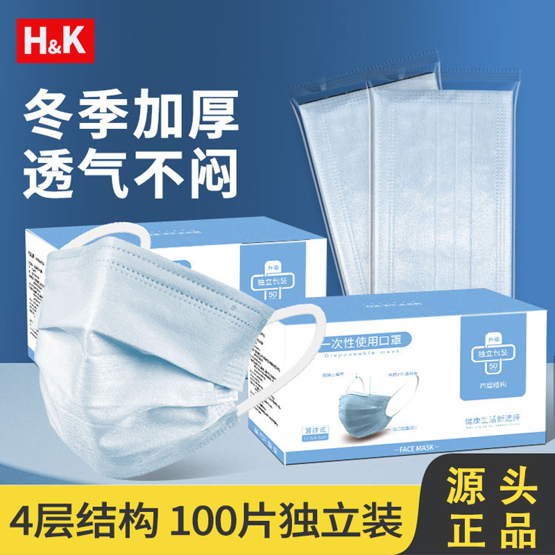 HK YASO disposable four -layer air -breathable gray anti…