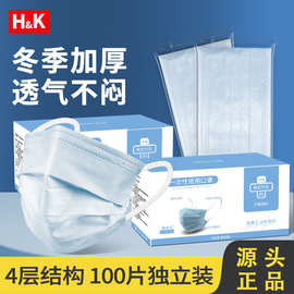 HK yaso一次性四层透气灰色防甲醛防尘独立包装厚雾霾活性炭口罩