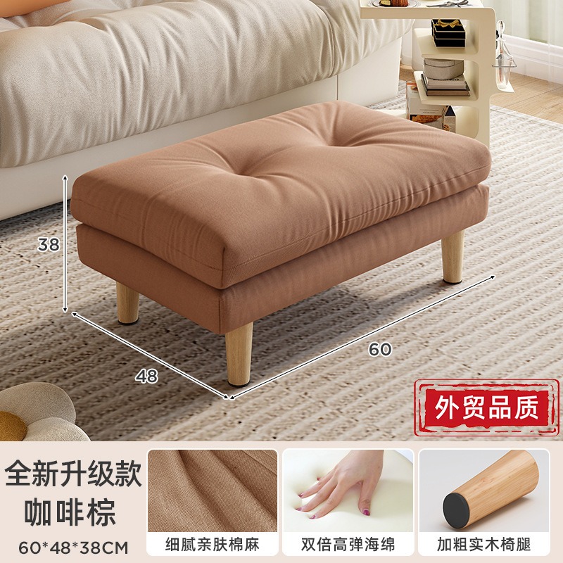 Taburete de sofá de madera maciza pedales de sala de estar pedales perezosos