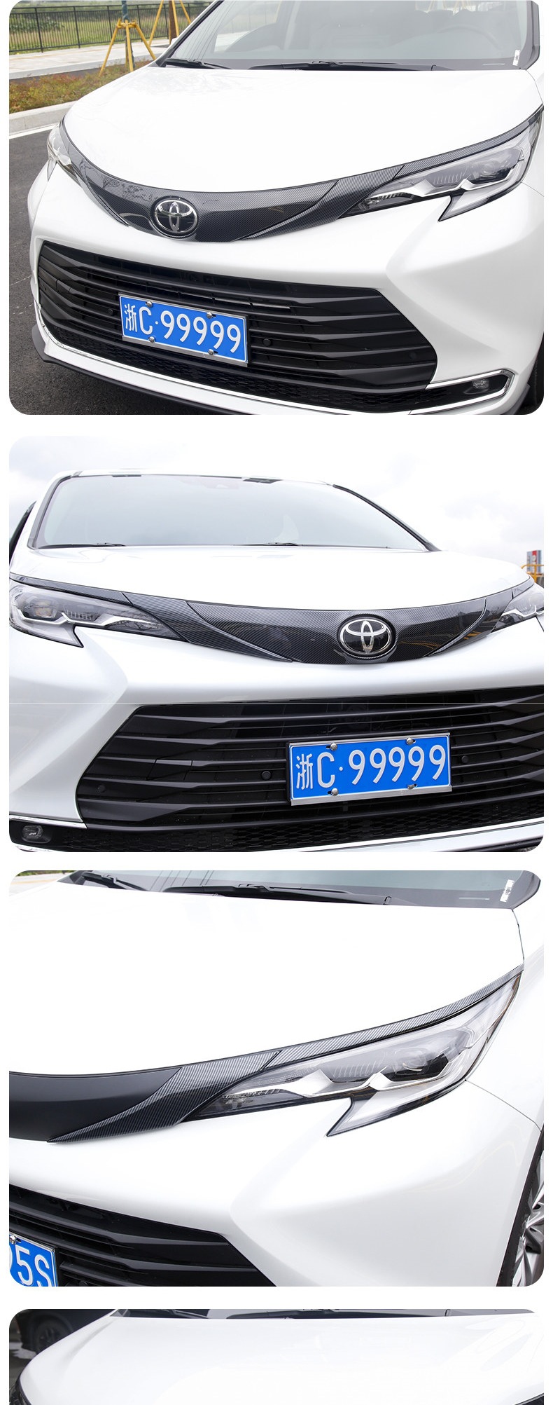Suitable for Toyota Sienna front headlight eyebrow trim strips, Toyota Sienna front hood bright strips, and Graviera modified decorative accessories
