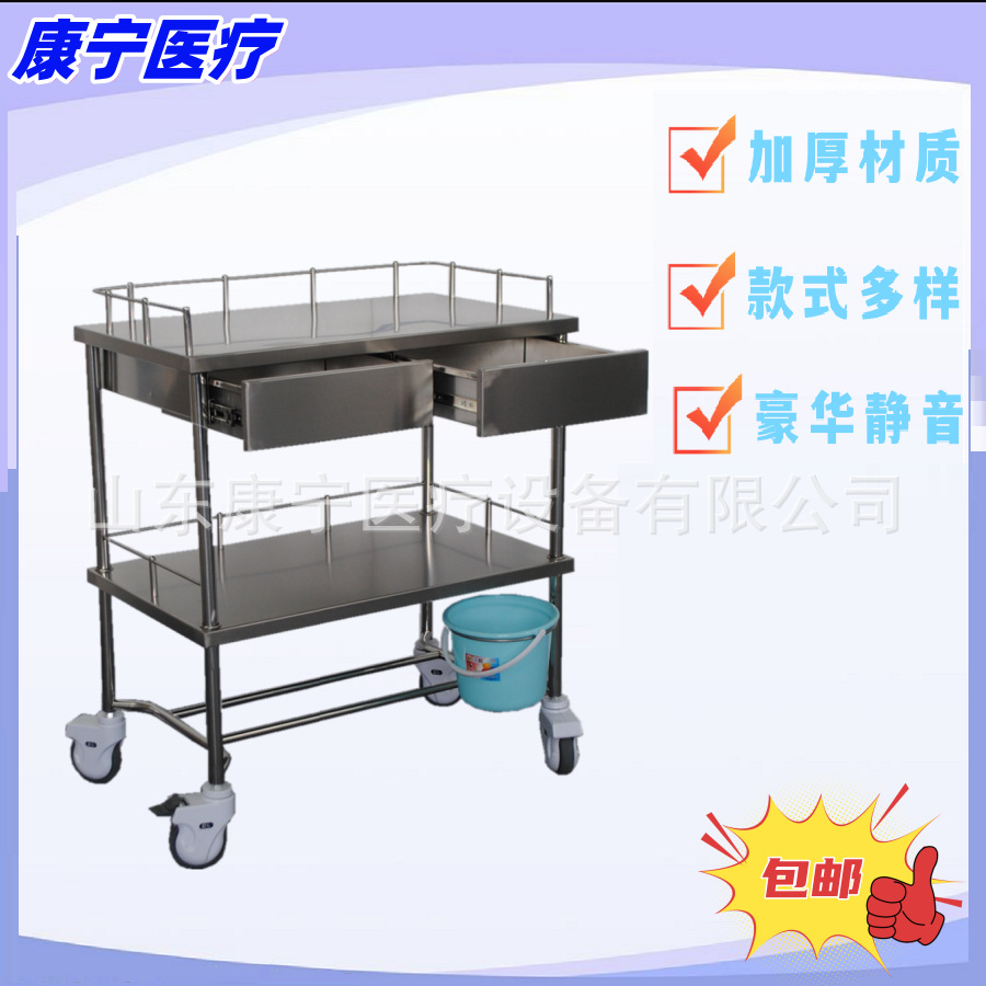 不锈钢治疗车手术托盘车加厚仪器车医用急救手推车器械车