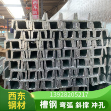 槽钢40a斜切 槽钢20cm 南宁钢材市场 珠海钢铁批发