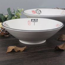 大号拉面碗陶瓷饭碗单个创意风斗笠碗面条碗麻辣烫碗商用餐具